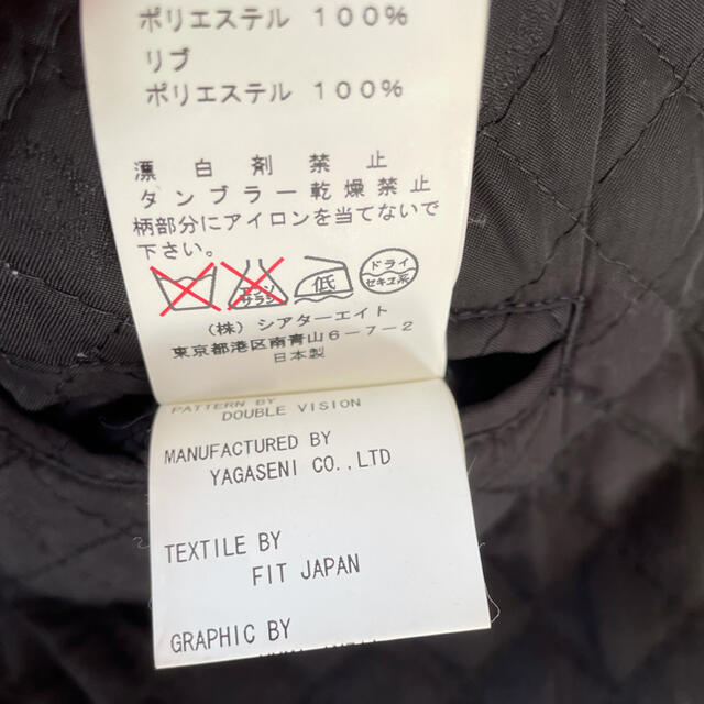 mastermind JAPAN(マスターマインドジャパン)のマスターマインド ×CROWS ZERO 2×THEATER 8 スカジャン  メンズのジャケット/アウター(スカジャン)の商品写真