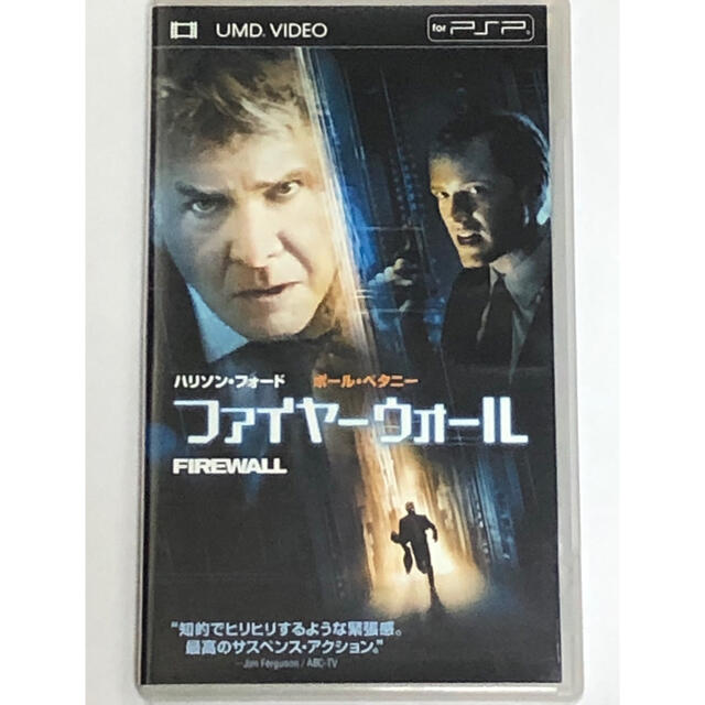 PlayStation Portable(プレイステーションポータブル)のUMD ファイヤーウォール エンタメ/ホビーのDVD/ブルーレイ(外国映画)の商品写真