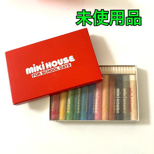 mikihouse(ミキハウス)の未使用　クレヨン　ミキハウス エンタメ/ホビーのアート用品(クレヨン/パステル)の商品写真