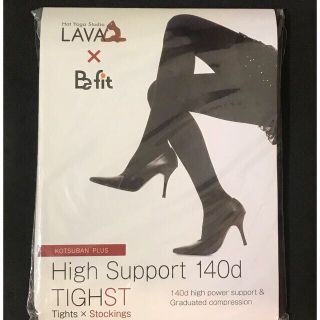 LAVA Befit ハイサポート タイスト ブラック 140 M エルローズ(タイツ/ストッキング)