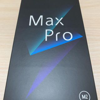 エイスース(ASUS)の【新品】ZenFone Max Pro（M2） ミッドナイトブルー 64 GB(スマートフォン本体)