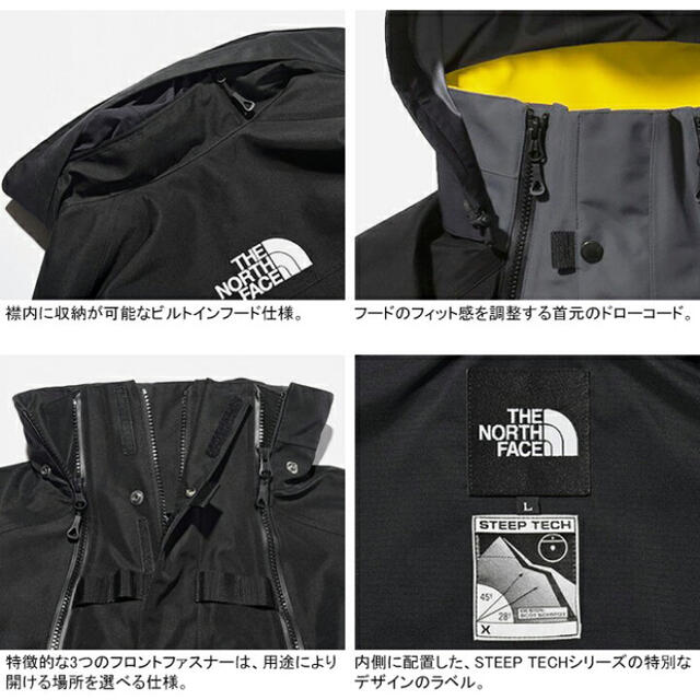 THE NORTH FACE(ザノースフェイス)のTHENORTHFACE STEEPTECH96APOGEEJACKET  メンズのジャケット/アウター(マウンテンパーカー)の商品写真