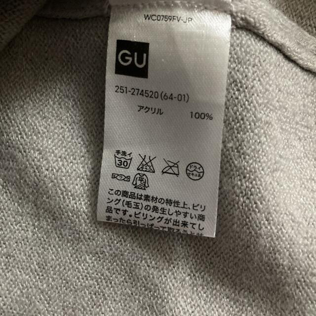 GU(ジーユー)のニット　Sサイズ レディースのトップス(ニット/セーター)の商品写真