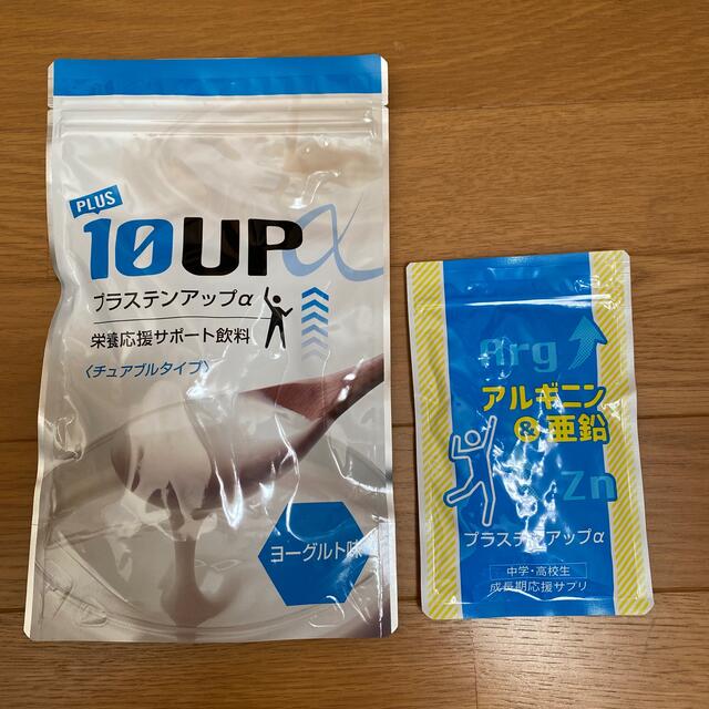 プラステンアップ‪α チュアブルタイプ - 健康用品‬