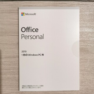 マイクロソフト(Microsoft)のMicrosoft Office Personal 2019（5枚セット）(その他)