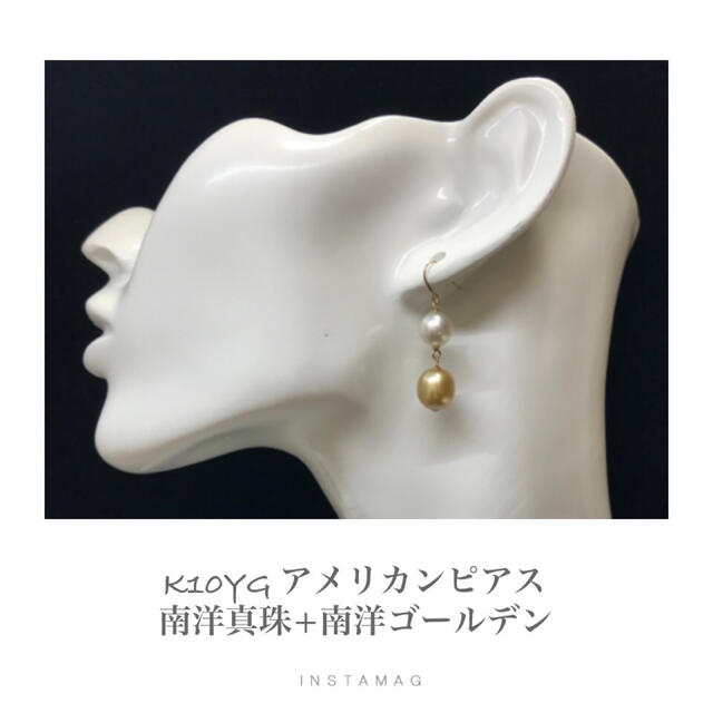 (R1128-1)K10,K18YG 南洋真珠アメリカンピアス