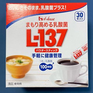 ハウスショクヒン(ハウス食品)のハウス　乳酸菌　L-137 30本入り(その他)