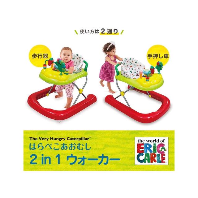 日本育児(ニホンイクジ)のはらぺこあおむし  歩行器 2in1ウォーカー 美品です♡ キッズ/ベビー/マタニティのおもちゃ(その他)の商品写真