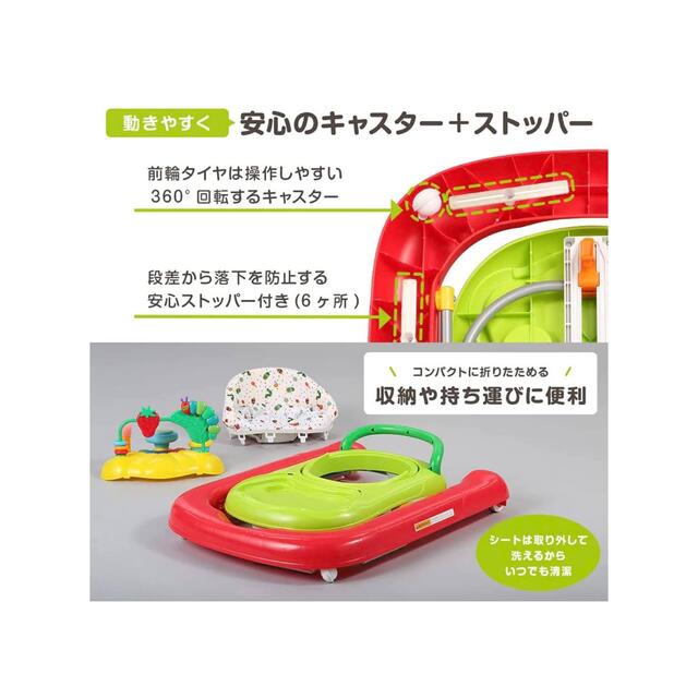 日本育児(ニホンイクジ)のはらぺこあおむし  歩行器 2in1ウォーカー 美品です♡ キッズ/ベビー/マタニティのおもちゃ(その他)の商品写真