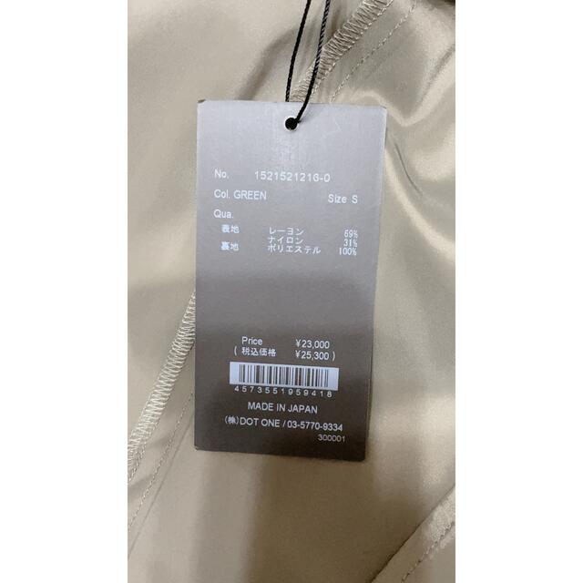 Noble(ノーブル)の［タグ付新品］anuans スカラップレーススカート グリーン レディースのスカート(ロングスカート)の商品写真