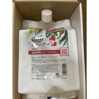 ハホニコ(HAHONICO)のraffi シャンプー　業務用　1000ml(シャンプー)