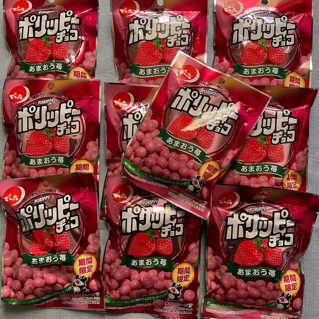 お値下げしましたでん六ポリッピーチョコ期間限定あまおう苺10 お値下げしましたでん六ポリッピーチョコ期間限定あまおう苺10