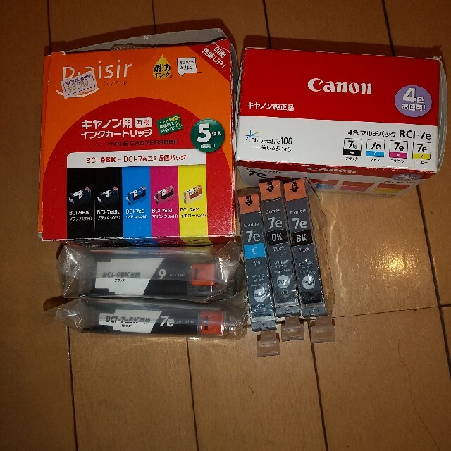 Canon BCL-7e BCL-9 純正 3個 互換 2個