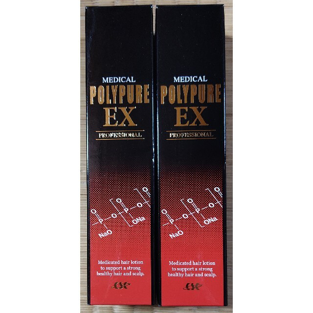 ☆新品未開封☆　薬用ポリピュアEX 120ml 2本セット