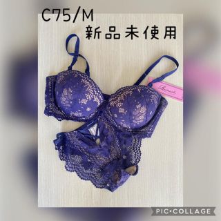 ☆C75/M ブラ＆ショーツセット☆新品未使用品☆タグ有☆☆(ブラ&ショーツセット)