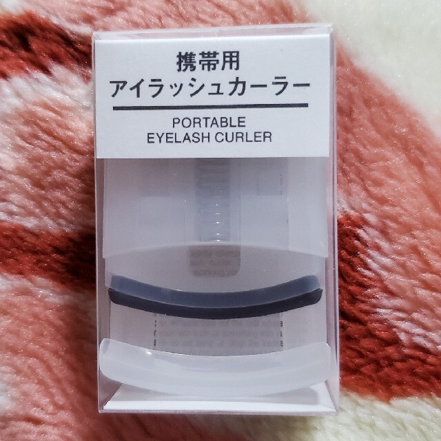 MUJI (無印良品)(ムジルシリョウヒン)の無印良品　アイラッシュカーラー コスメ/美容のメイク道具/ケアグッズ(ビューラー・カーラー)の商品写真