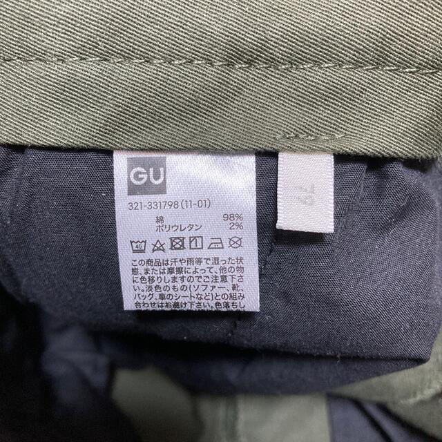 GU(ジーユー)のGU ストレッチスリムチノ メンズのパンツ(チノパン)の商品写真