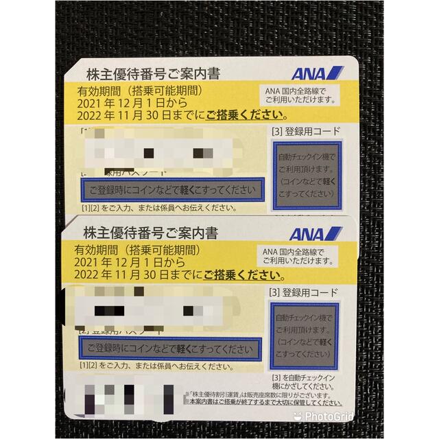 ANA(全日本空輸)(エーエヌエー(ゼンニッポンクウユ))のANA 優待券　二枚 チケットの優待券/割引券(その他)の商品写真