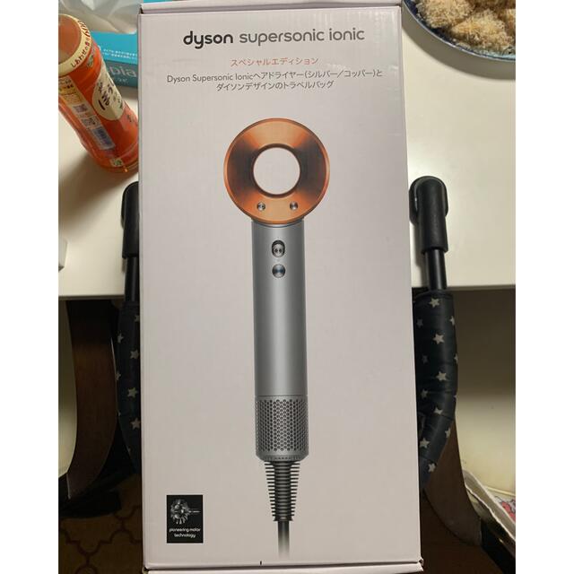 ダイソン　HD08ULFIIFN Dyson Supersonic Ionic