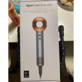 ダイソン(Dyson)のダイソン　ドライヤー　dyson super sonic ionic(ドライヤー)