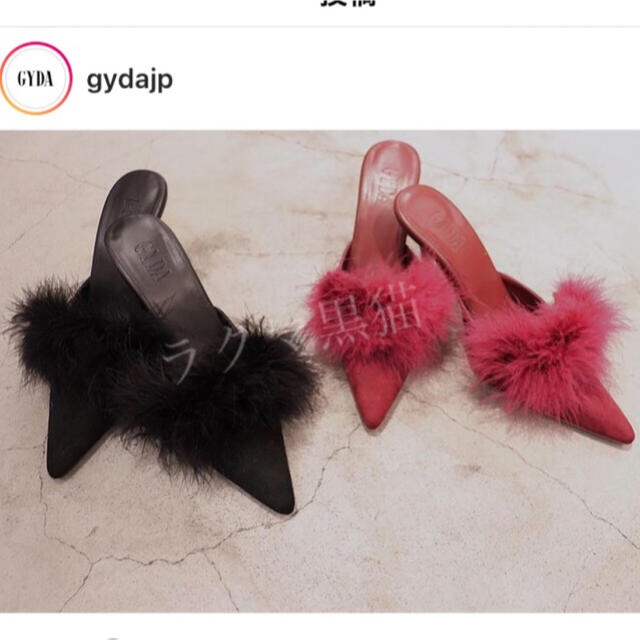 GYDA(ジェイダ)のGYDA ジェイダ 2WAY FUR MULE ミュール ファーミュール レディースの靴/シューズ(ミュール)の商品写真