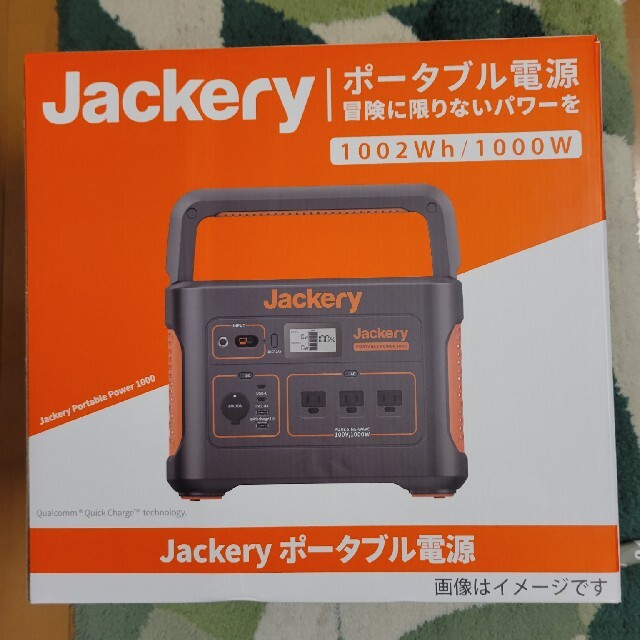 沸騰ブラドン ポータブル電源 jackery 1000 防災関連グッズ - www