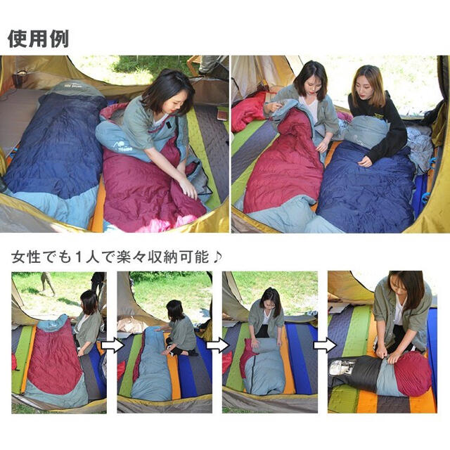 送込 新品 寝袋 シュラフ 封筒型 マミー型 ダウン 羽毛 キャンプ アウトドア