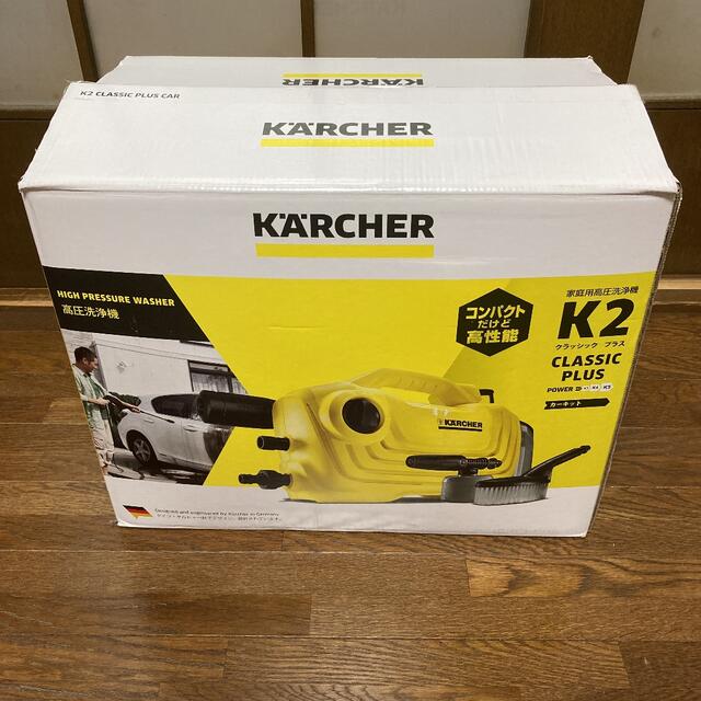 KARCHER K 2 クラシック プラス YELLOW