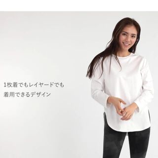 ユニクロ(UNIQLO)のコットンロングシャツテールTシャツ(Tシャツ(長袖/七分))