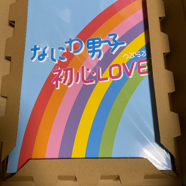 初心LOVE Johnnys ISLANDSTORE限定盤