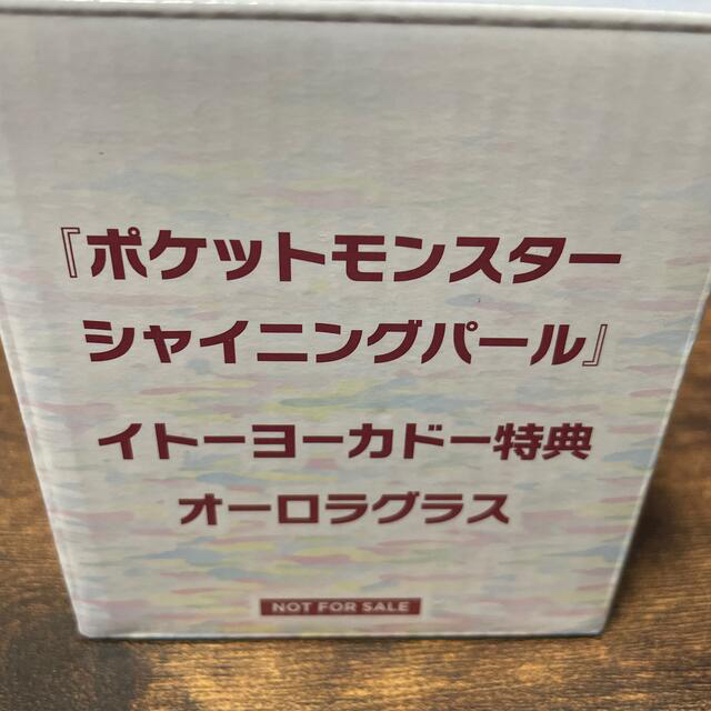 ポケモン ポケットモンスター シャイニングパール イトーヨーカドー特典 オーロラグラスの通販 By K Shop ポケモンならラクマ