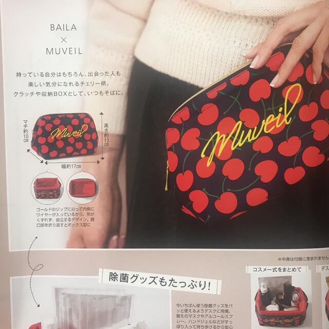 MUVEIL WORK(ミュベールワーク)のMUVEIL 2wayクラッチBOX レディースのファッション小物(ポーチ)の商品写真