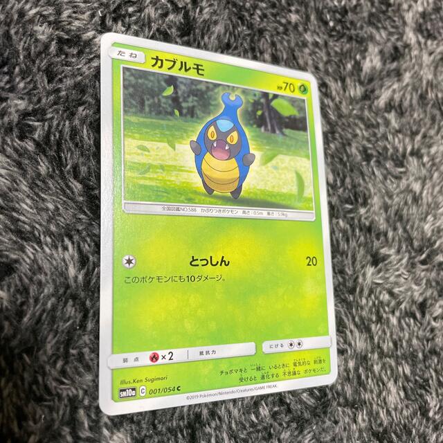 ポケモン カブルモ ポケモンカードの通販 By たかひと S Shop ポケモンならラクマ