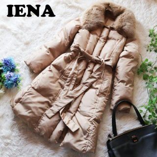 イエナ(IENA)のイエナ IENA ダウンコート フォックスファー ロング丈 ベルト 金ジッパー(ダウンコート)