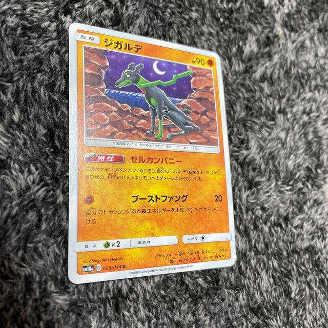 ポケモン ジガルデ ポケモンカードの通販 By たかひと S Shop ポケモンならラクマ