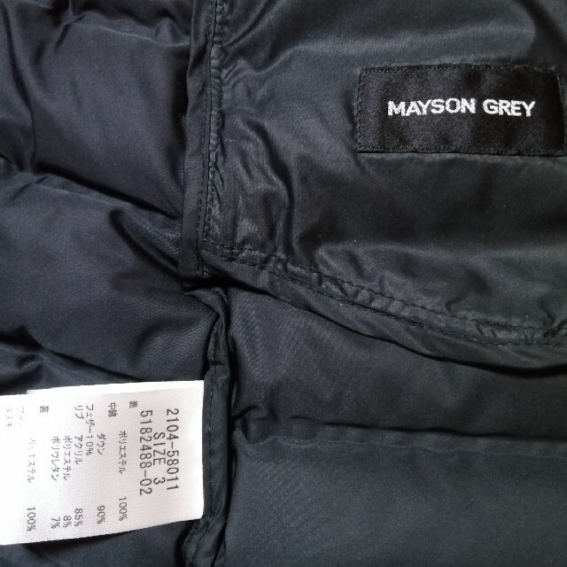 MAYSON GREY(メイソングレイ)のクリーニング済◆MAYSON GREY◆ピーチ起毛シャーリングロングダウン黒・３ レディースのジャケット/アウター(ダウンコート)の商品写真