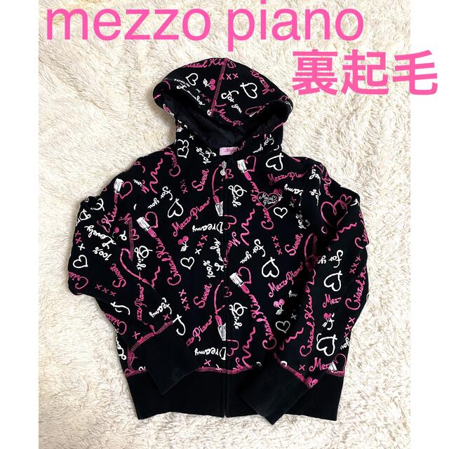 mezzo piano(メゾピアノ)のメゾピアノ　裏起毛　ジップパーカー　130〜140 キッズ/ベビー/マタニティのキッズ服女の子用(90cm~)(ジャケット/上着)の商品写真