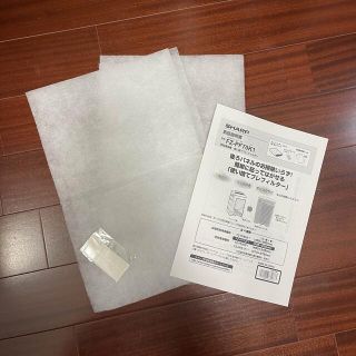 シャープ(SHARP)の【新品未使用・純正】加湿空気清浄機用プレフィルター FZ-PF70K1(6枚入)(その他)