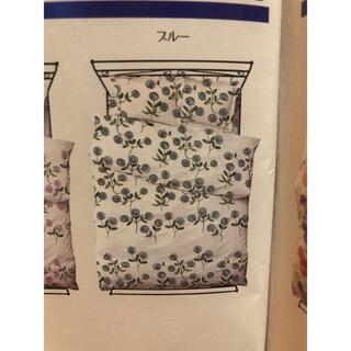 2枚セット【シビラ】クアトロ 掛カバー 150×210 パープル ブルー