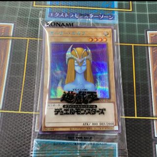 遊戯王　ホーリー・エルフ　ブルシク　yudt