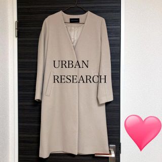 URBAN RESEARCH ベーシックVネックコート アーバンリサーチ