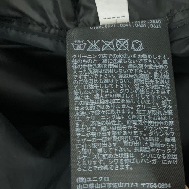UNIQLO(ユニクロ)のgreymin様専用❗️ウルトラライトダウン袋付き レディースのジャケット/アウター(ダウンコート)の商品写真