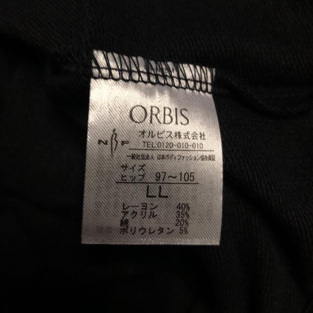 ORBIS(オルビス)のオルビス　あったか腹巻きパンツ レディースの下着/アンダーウェア(ショーツ)の商品写真