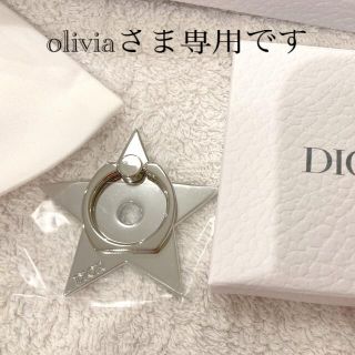 ディオール(Dior)のDiorノベルティ(ノベルティグッズ)