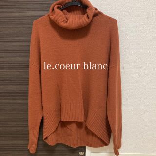 ルクールブラン(le.coeur blanc)のラムウールタートルプルオーバー(ニット/セーター)