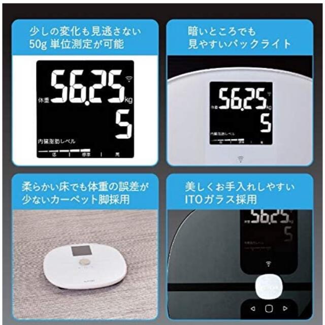 ELECOM(エレコム)のsawa様用 ELECOM healthcare スマホ/家電/カメラのスマホアクセサリー(その他)の商品写真