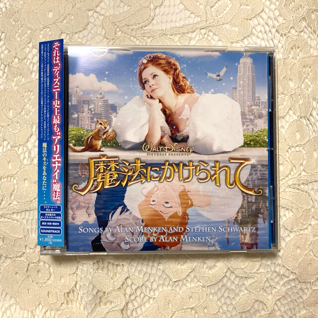 Disney(ディズニー)の魔法にかけられて オリジナル・サウンドトラック エンタメ/ホビーのCD(映画音楽)の商品写真