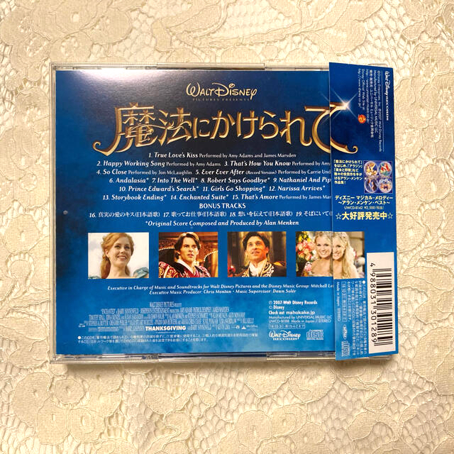 Disney(ディズニー)の魔法にかけられて オリジナル・サウンドトラック エンタメ/ホビーのCD(映画音楽)の商品写真