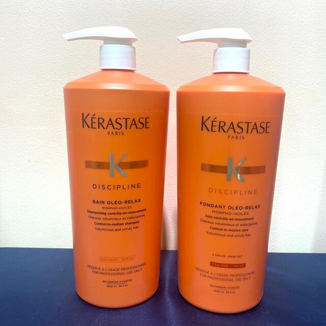 KERASTASE(ケラスターゼ)の《☆3日間限定☆》ケラスターゼ オレオリラックス トリートメントのみ ポンプ無し コスメ/美容のヘアケア/スタイリング(トリートメント)の商品写真