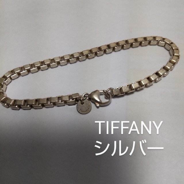 専用出品 Tiffanyブレスレット